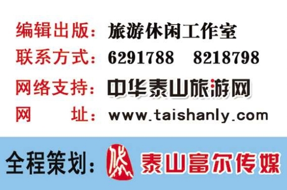 新澳天天开奖资料大全旅游团|精选解释解析落实