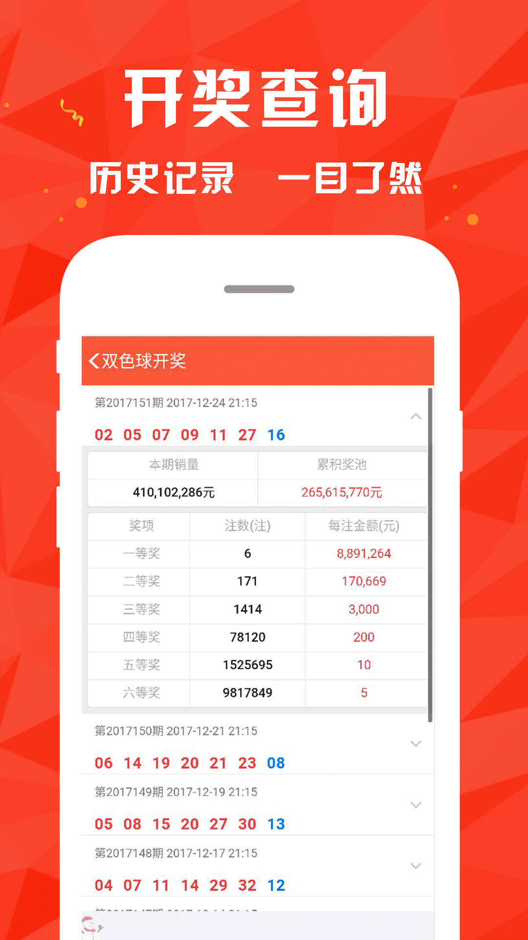 百科 第327页