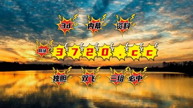 494949澳门今晚开奖什么|精选解释解析落实
