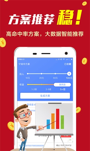 494949最快开奖结果+香港|精选解释解析落实
