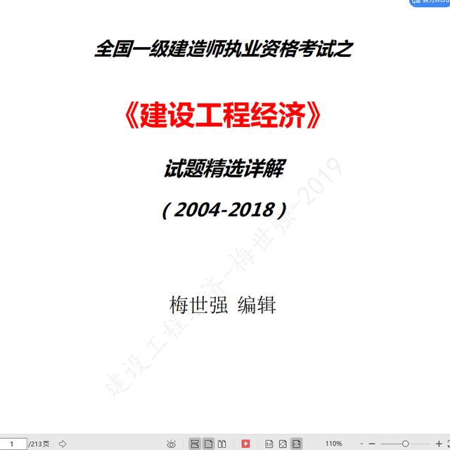 百科 第325页