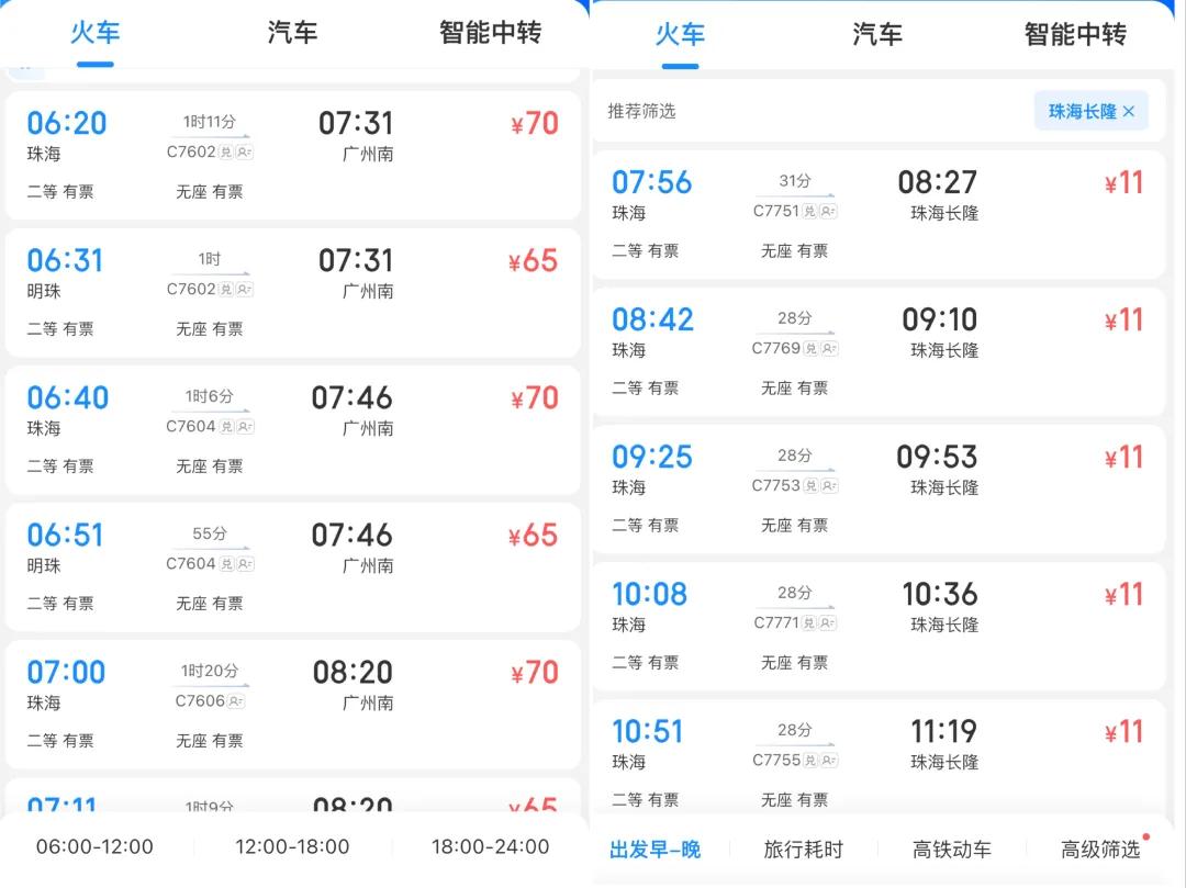 2025澳门今期开奖结果查询|精选解释解析落实