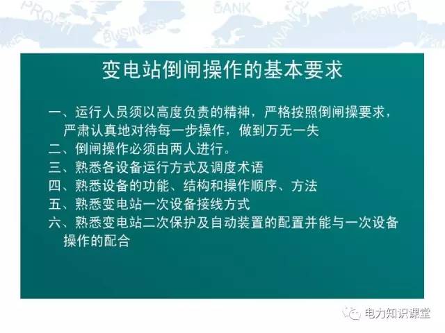 4949正版免费全年资料|精选解释解析落实