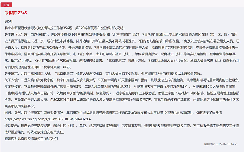 澳门香港一肖一码一中一特免费公开|精选解释解析落实