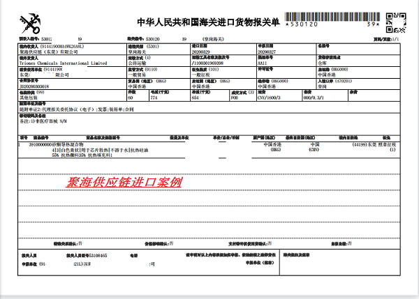 2025年香港资料免费大全,|精选解释解析落实