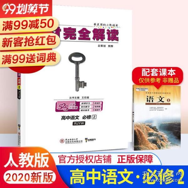 2025年正版免费资料最新版本 管家婆|精选解释解析落实