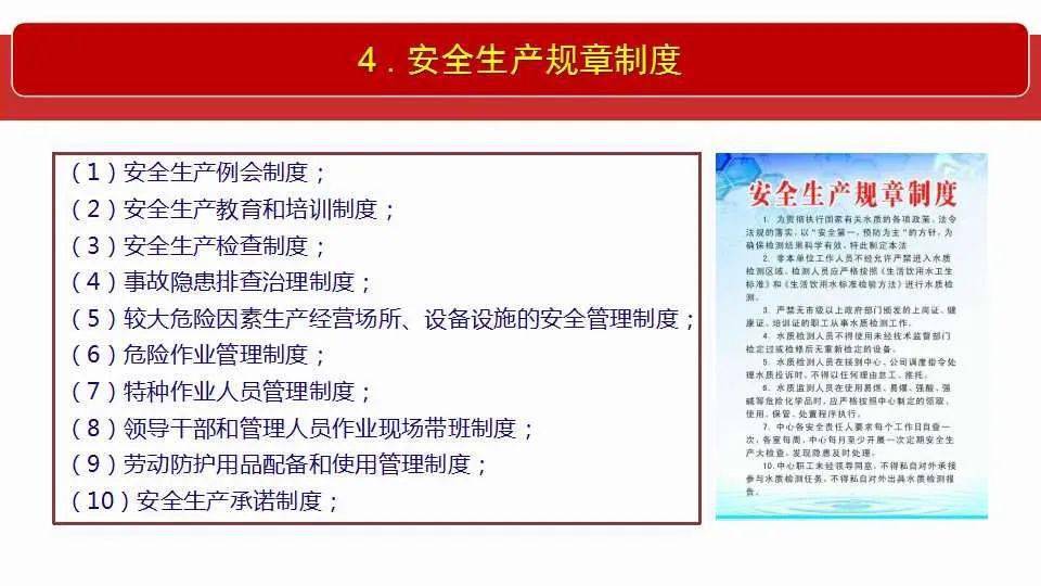 正版挂牌资料全篇100%|精选解释解析落实