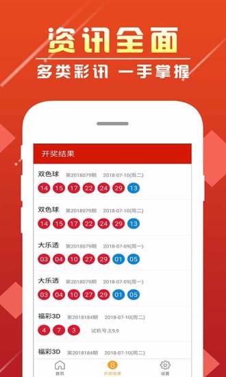澳门六开彩开奖结果历史|精选解释解析落实