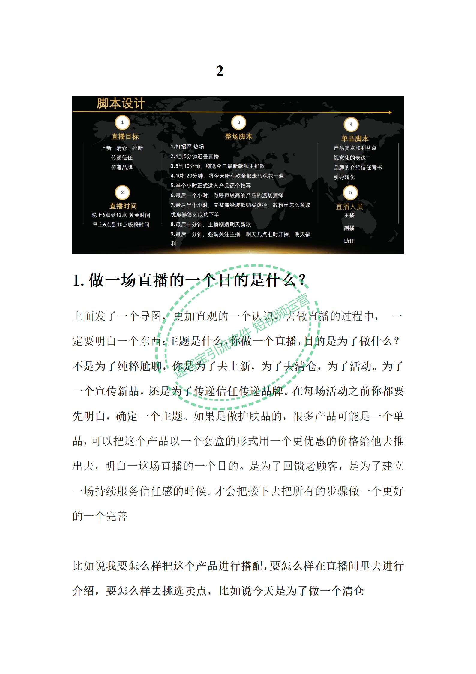 澳门内部资料大全链接|精选解释解析落实