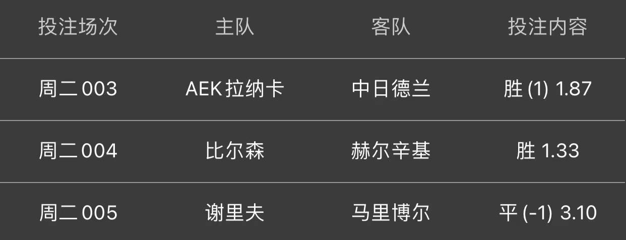 最精准的三肖三码资料|精选解释解析落实