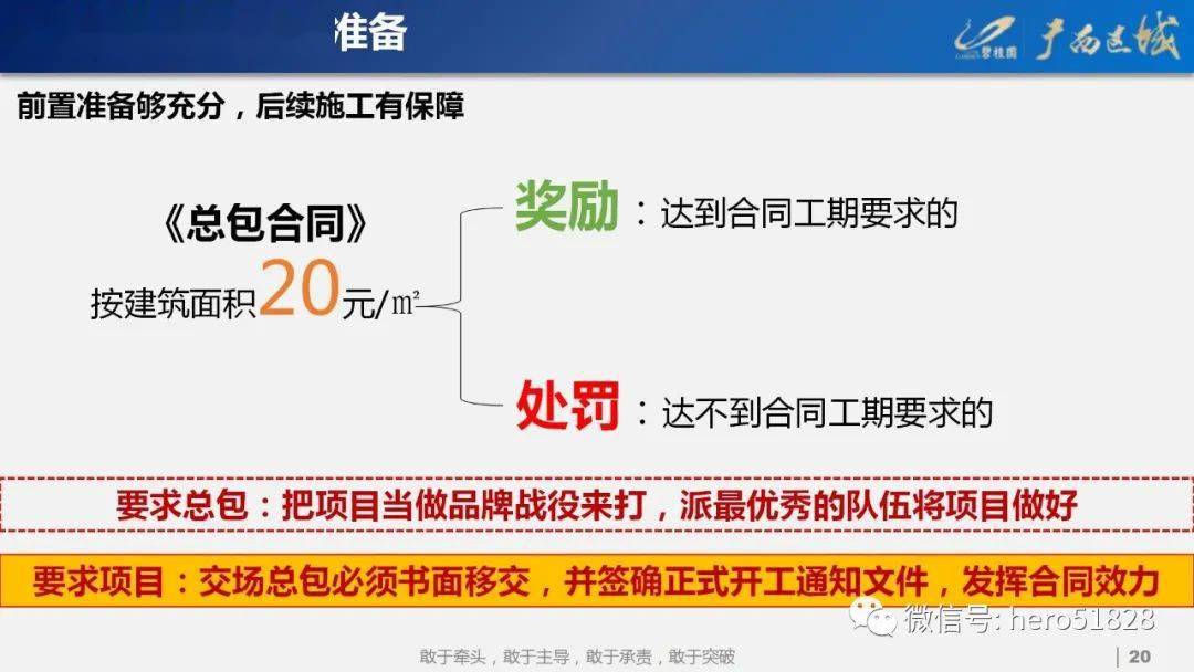 2025年正版资料免费大全最新版本亮点介绍|精选解释解析落实