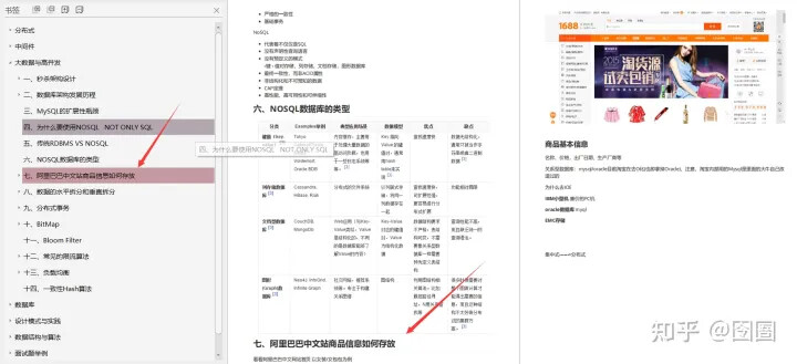 新奥内部最准资料|精选解释解析落实