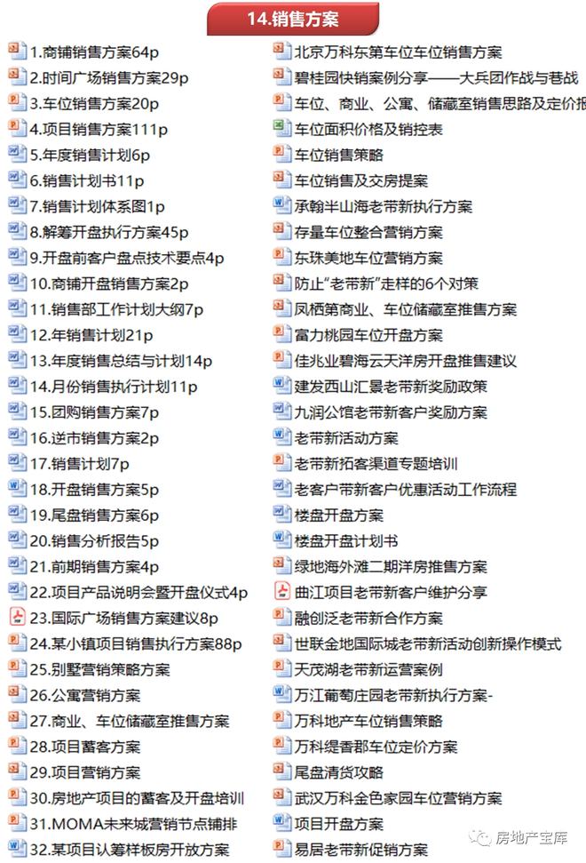2025全年免费资料大全|精选解释解析落实