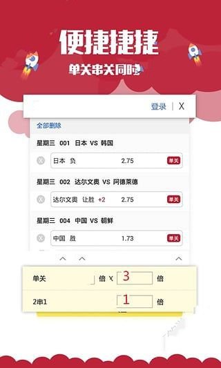 二四六期期期准免费资料|精选解释解析落实