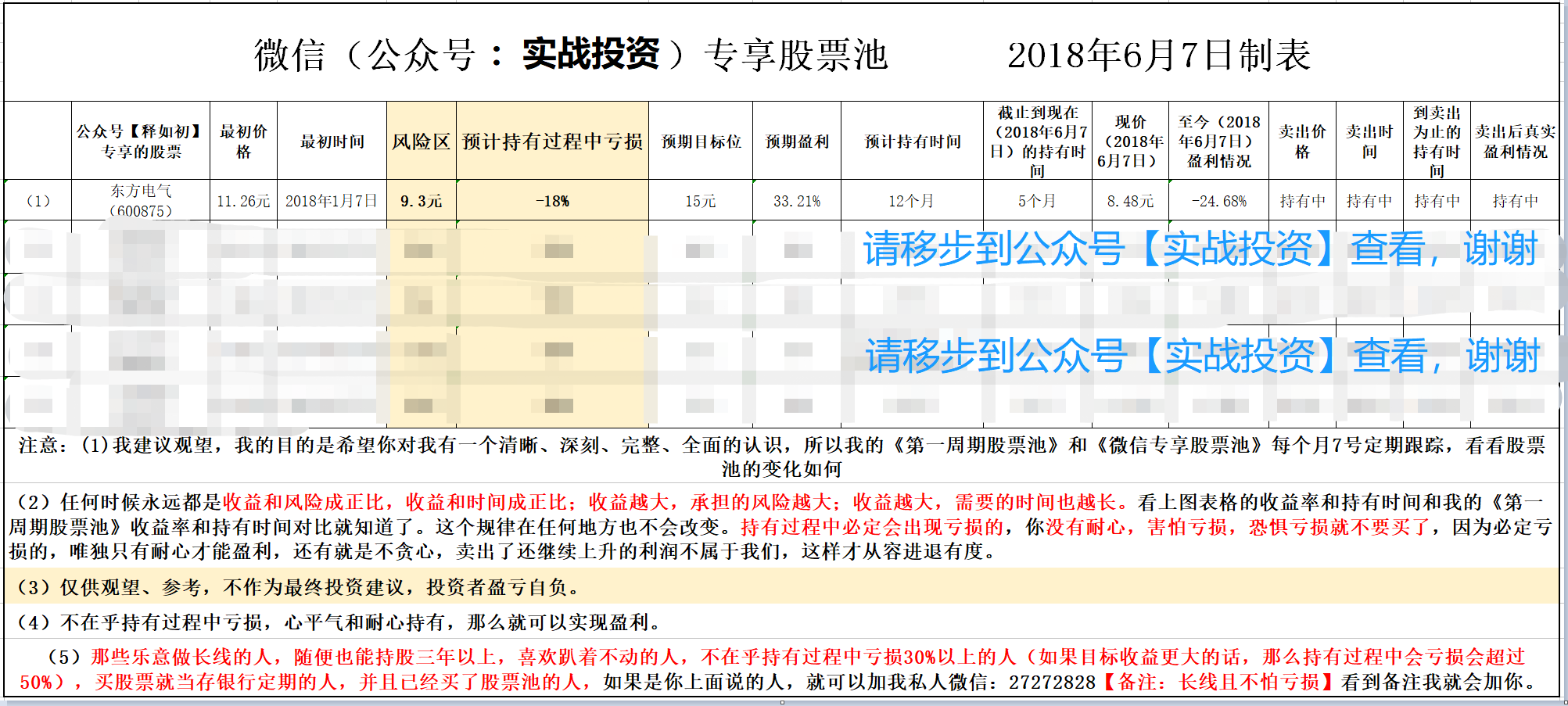 2025年新澳门天天彩开奖号码|精选解释解析落实