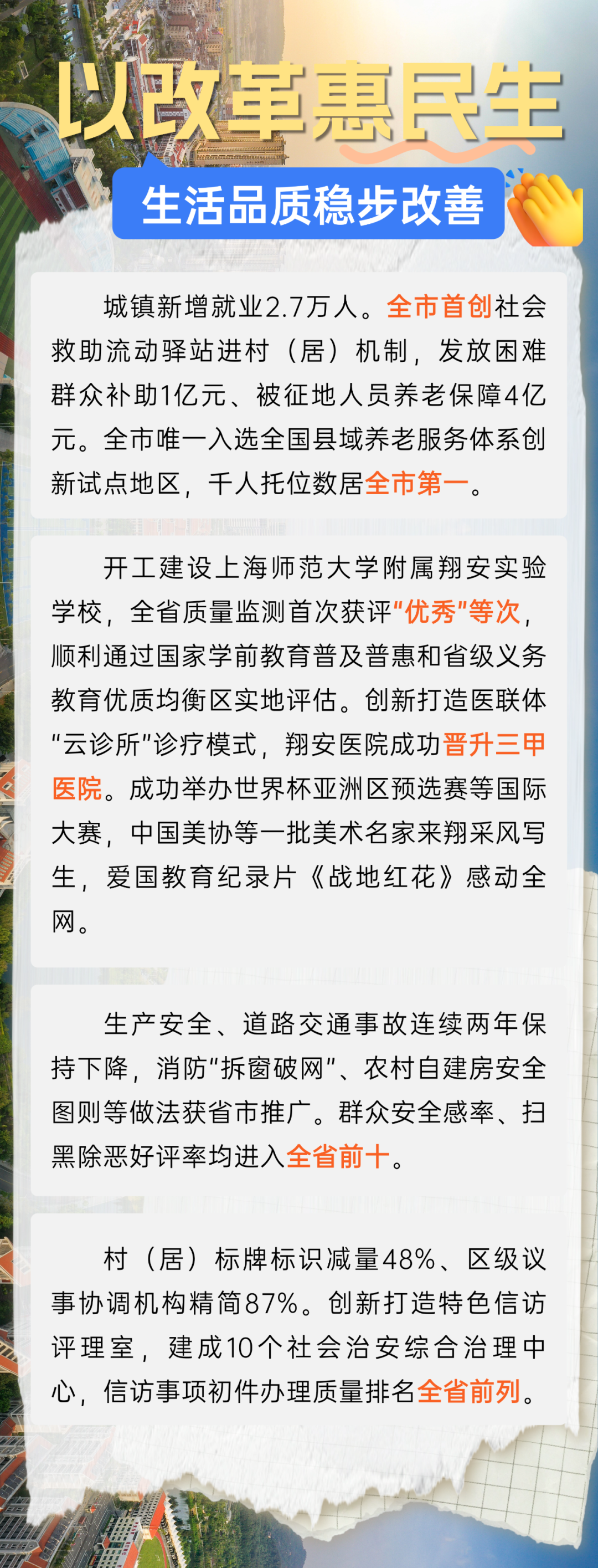 2025新奥资料免费精准资料|精选解释解析落实