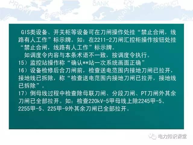 4949免费资料大全正版|精选解释解析落实