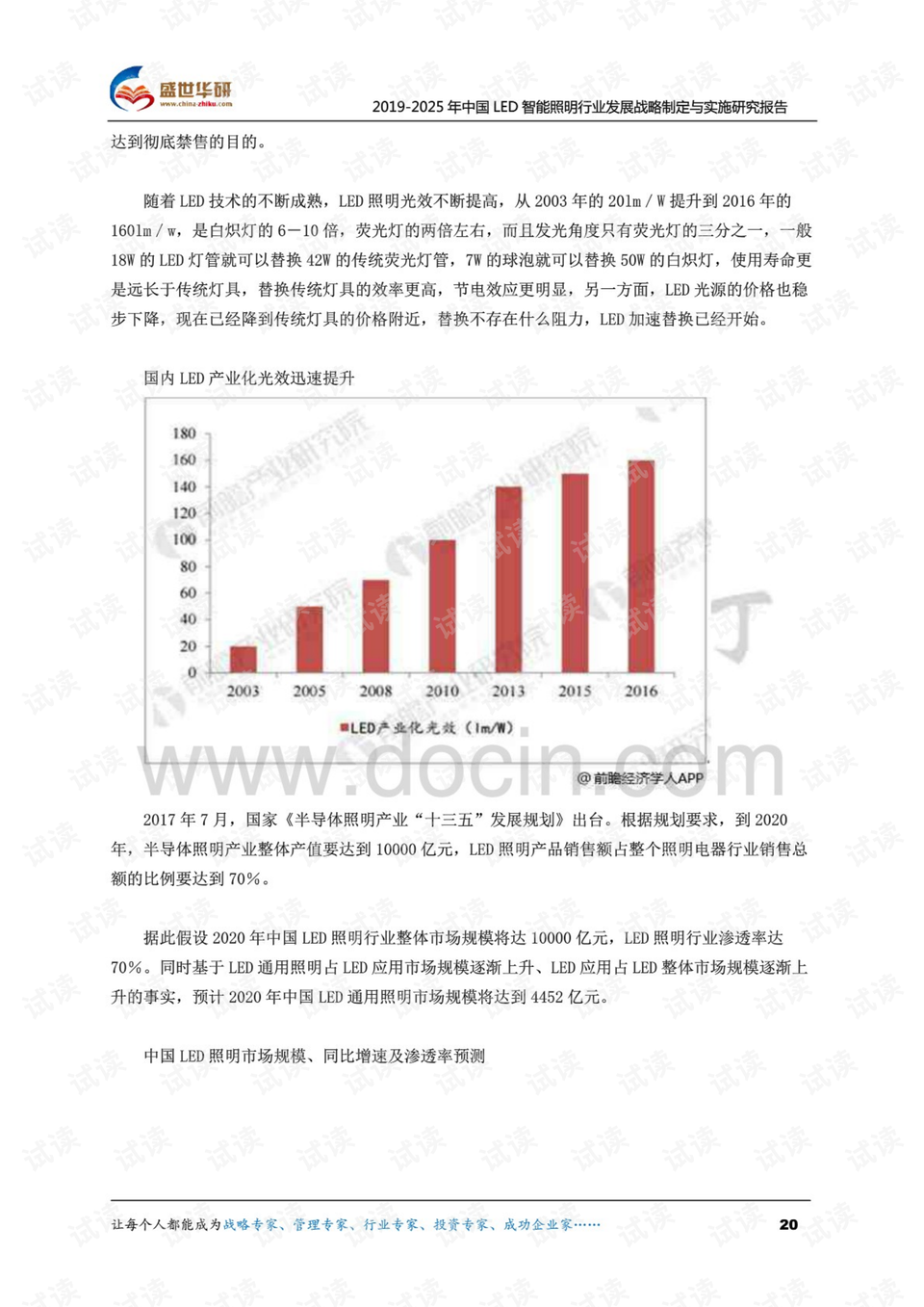 2025年澳门天天开奖结果|精选解释解析落实