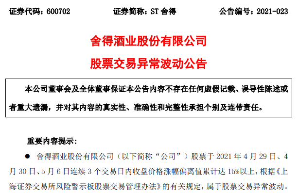 资讯 第311页