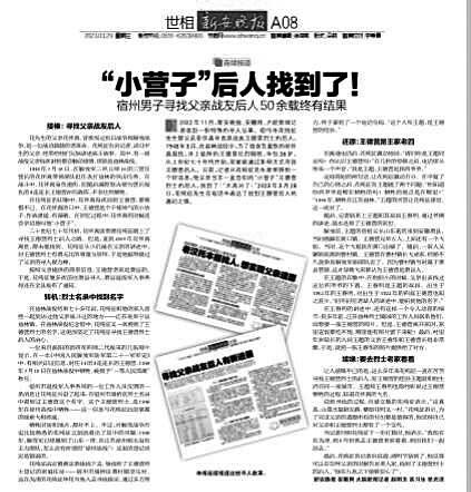 老澳门特马今晚开奖|精选解释解析落实
