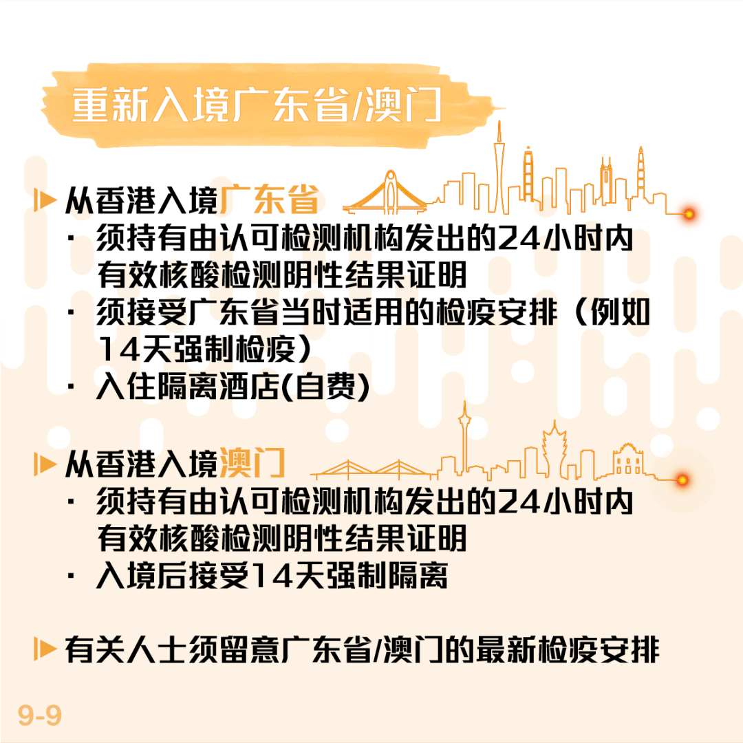 香港资料正版大全|精选解释解析落实
