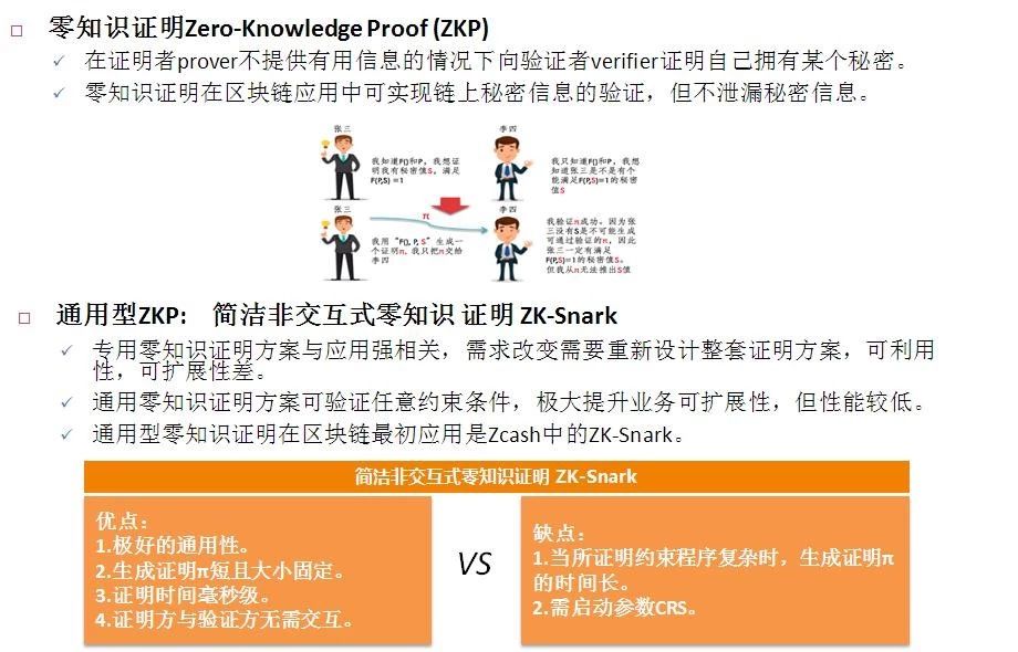 揭秘2025新奥精准资料免费大全|精选解释解析落实