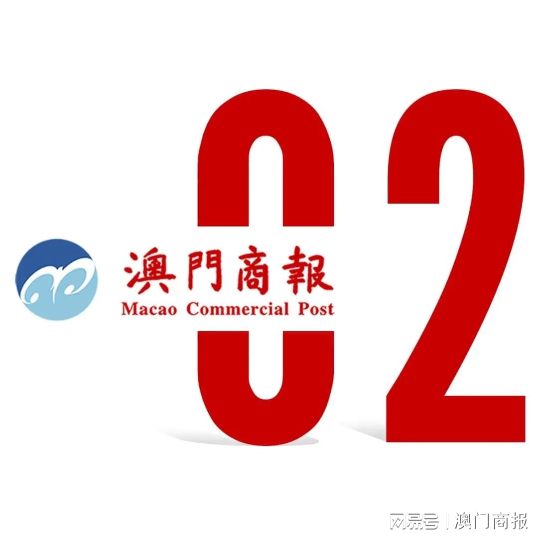新澳门大众网官网开码现场|精选解释解析落实