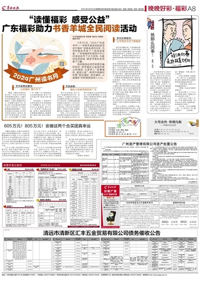 百科 第304页