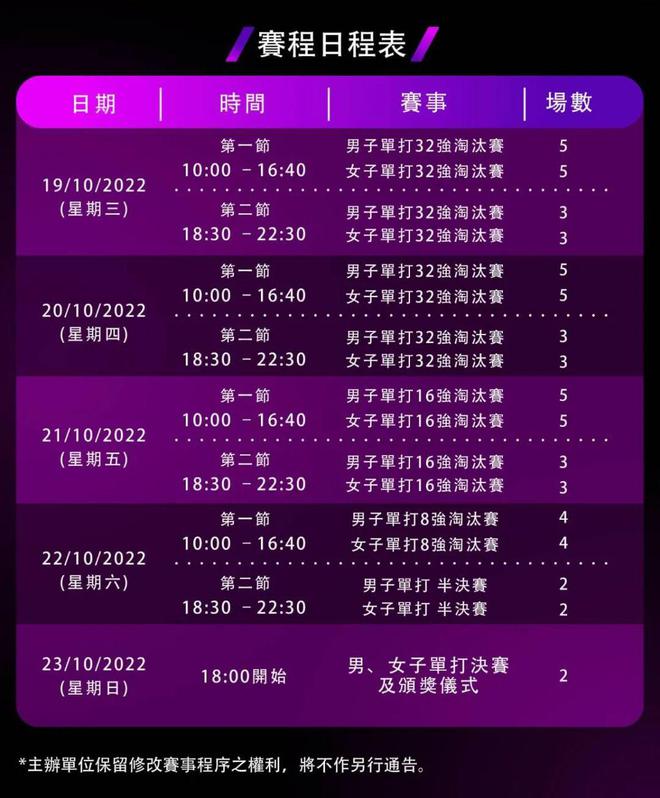 澳门开奖结果+开奖记录表新澳门|精选解释解析落实