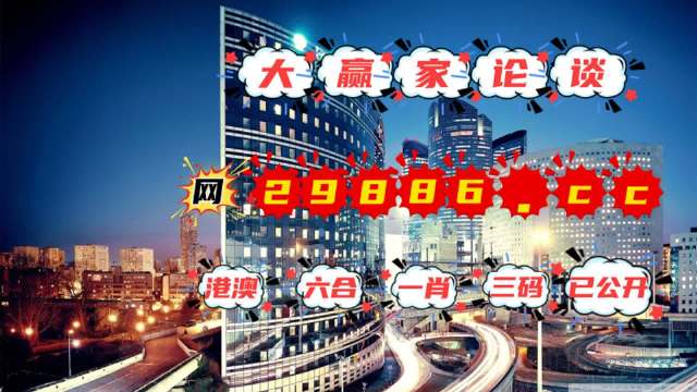 2025年澳门管家婆天天开彩|精选解释解析落实