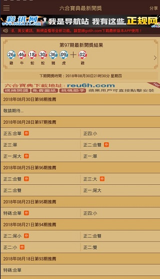澳门天空彩天彩票+资料|精选解释解析落实