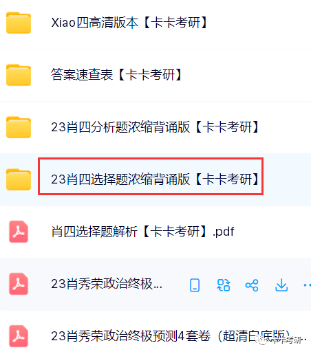 百科 第302页