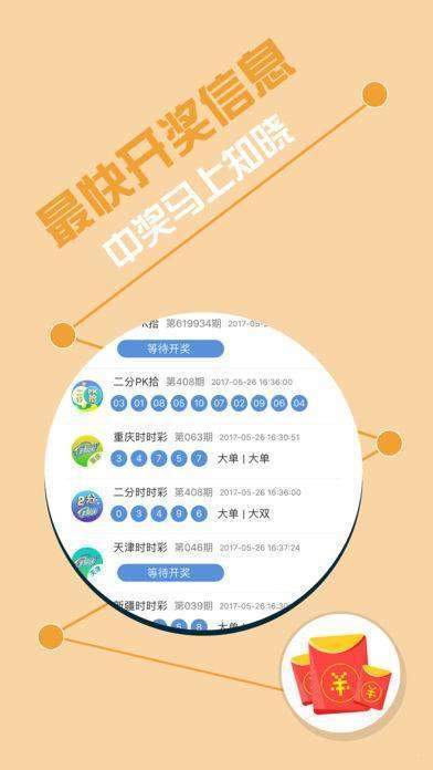 2025特马今晚开奖|精选解释解析落实