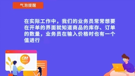 管家婆正版管家|精选解释解析落实