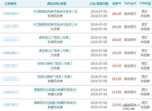 新奥天天开奖资料大全600Tk|精选解释解析落实