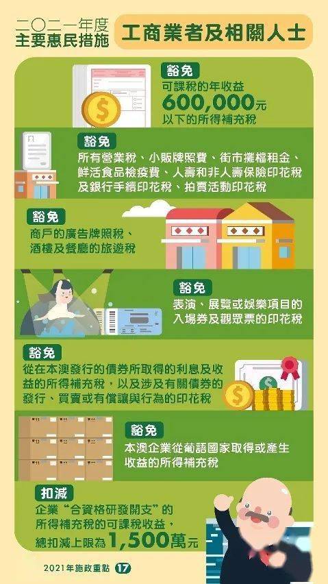 百科 第298页