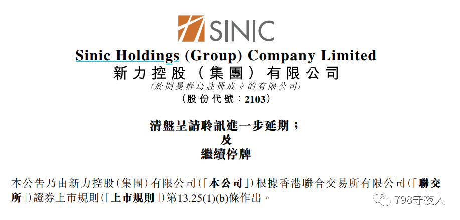 2025新澳今晚资料八佰力|精选解释解析落实