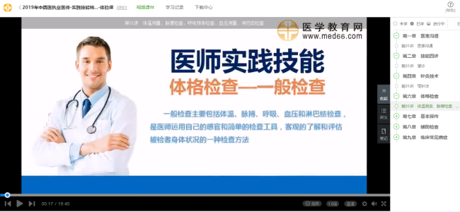 2025澳门精准正版免费大全|精选解释解析落实