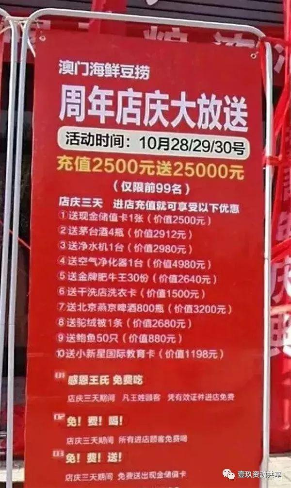 老澳门开奖结果开奖直播视频|精选解释解析落实