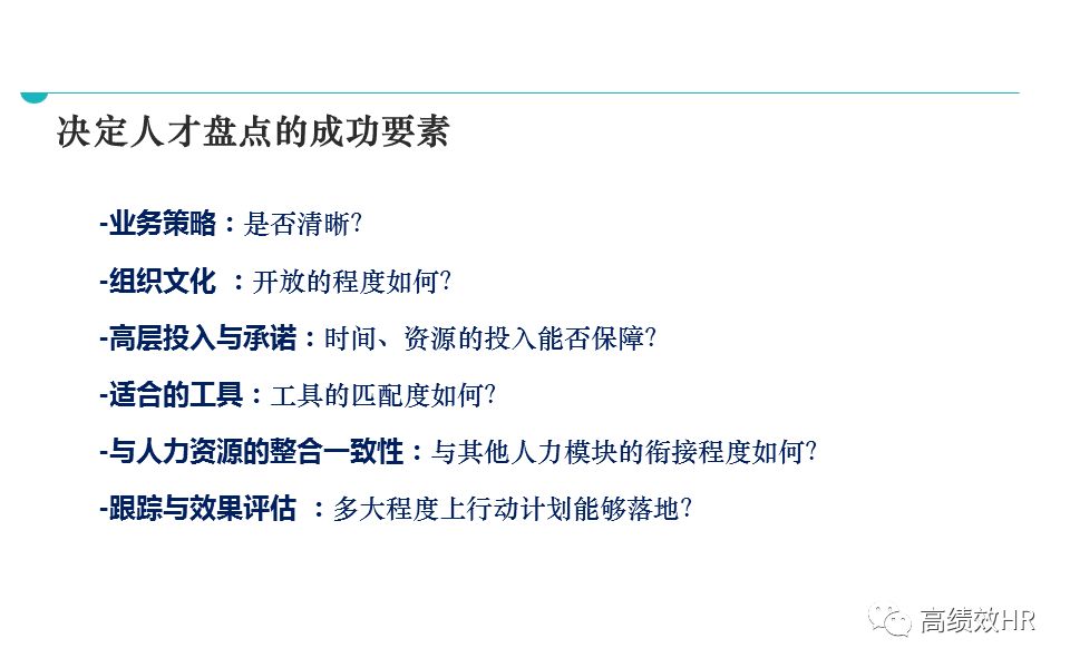 白小姐三肖三期免费开奖|精选解释解析落实