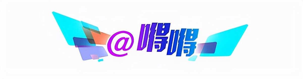 2025年天天彩资料免费大全|精选解释解析落实