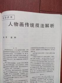 三码必中一免费一肖2025年|精选解释解析落实