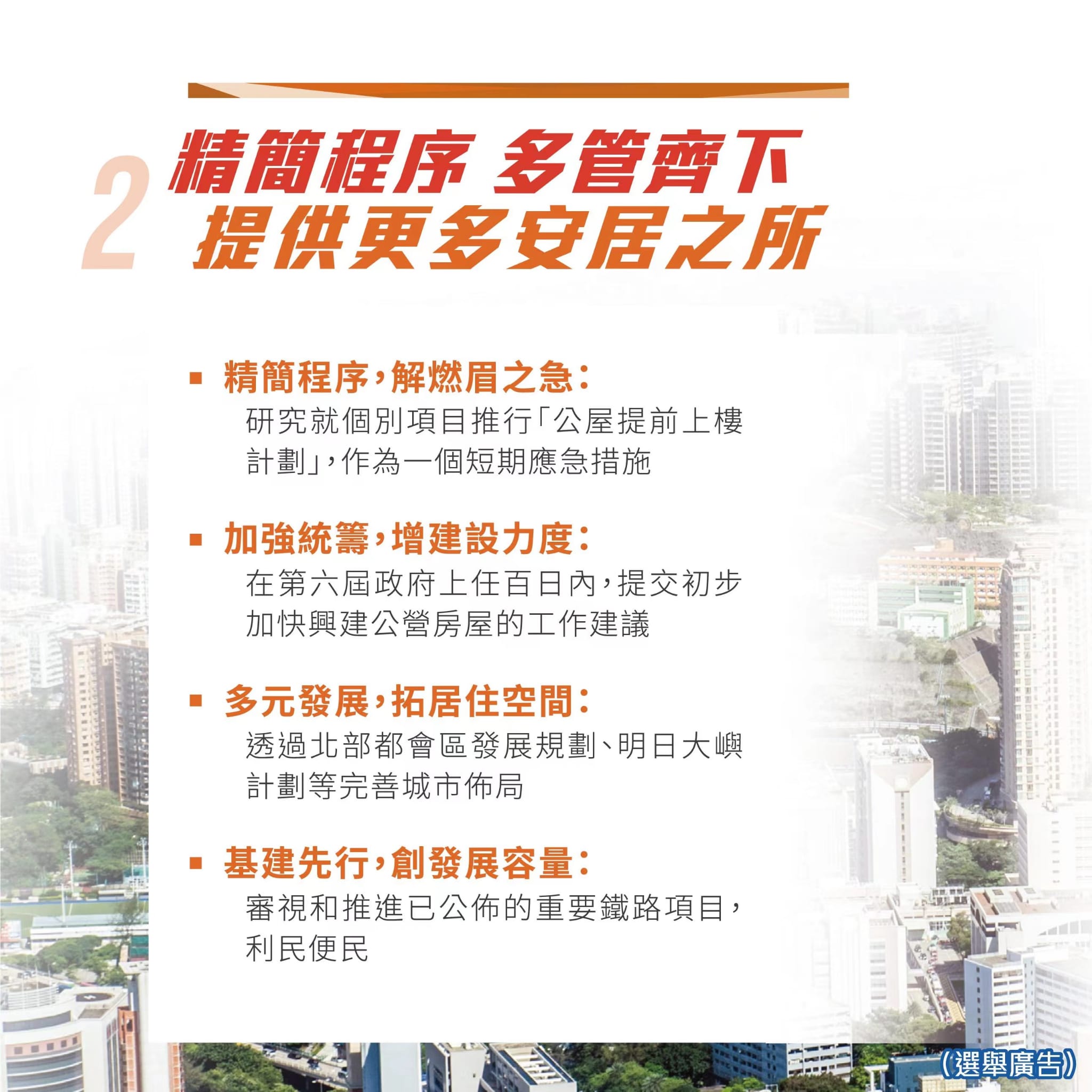 2025香港最准最快资料|精选解释解析落实