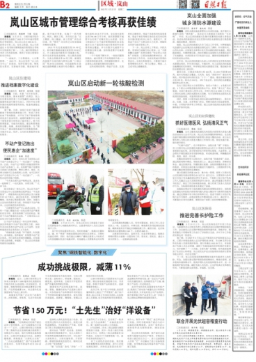 百科 第282页