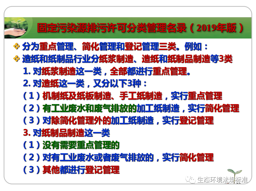 资讯 第280页