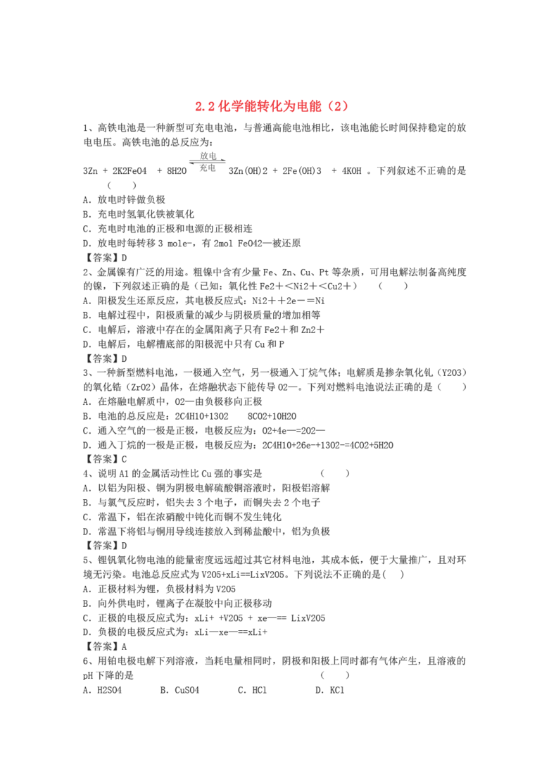 资讯 第279页