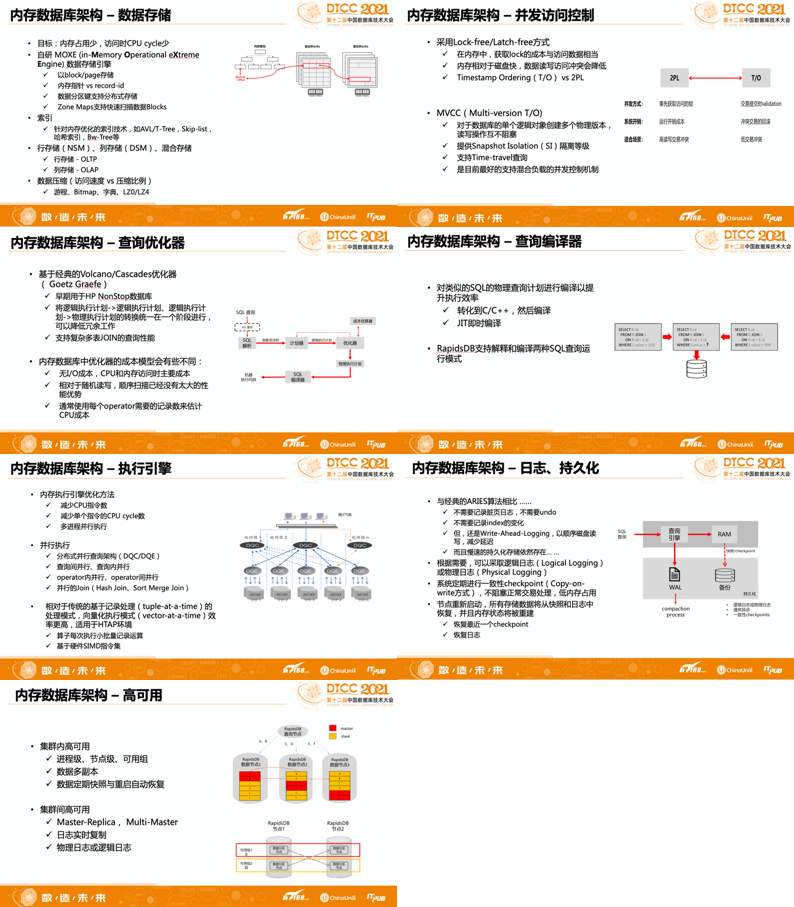 2025新奥历史开奖记录78期|精选解释解析落实