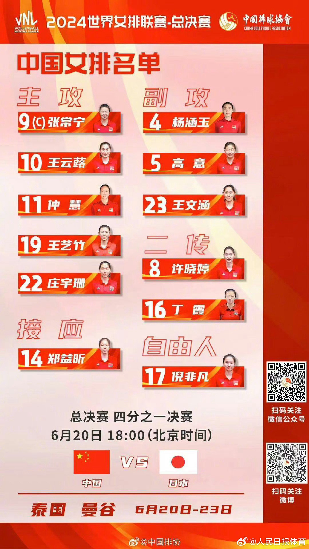 7777788888王中王开奖二四六开奖,探索彩票奥秘，王中王开奖与二四六开奖的奥秘