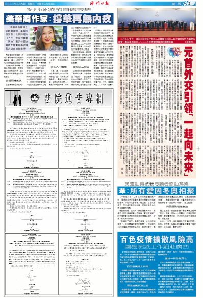 2025澳门正版资料免费最新版本测评,澳门正版资料免费最新版本测评报告（2025版）