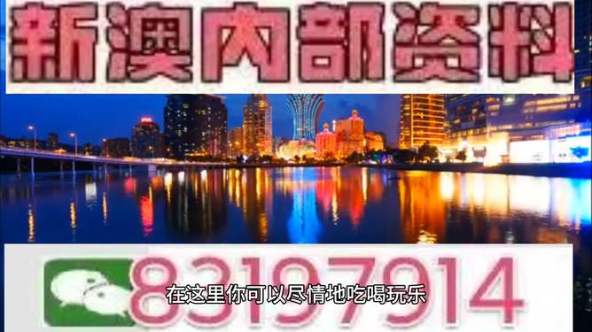 今天晚上澳门买什么最好,今晚澳门买什么最好的策略与选择